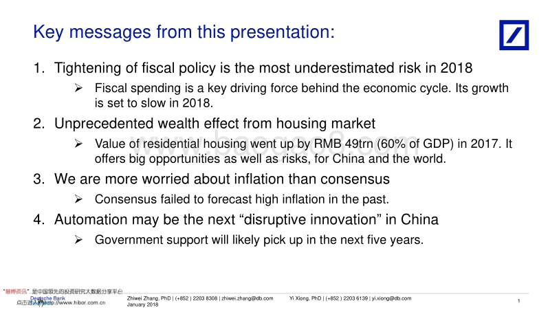 中国：在2018-2020年的机遇和风险（英文版）.pdf_第2页