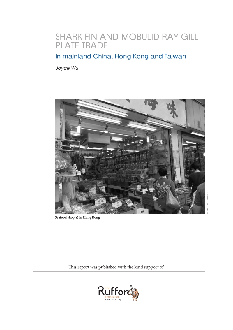 中国大陆、香港及台湾的鱼翅和蝠鲼鳃贸易研究（英文版）.pdf_第3页