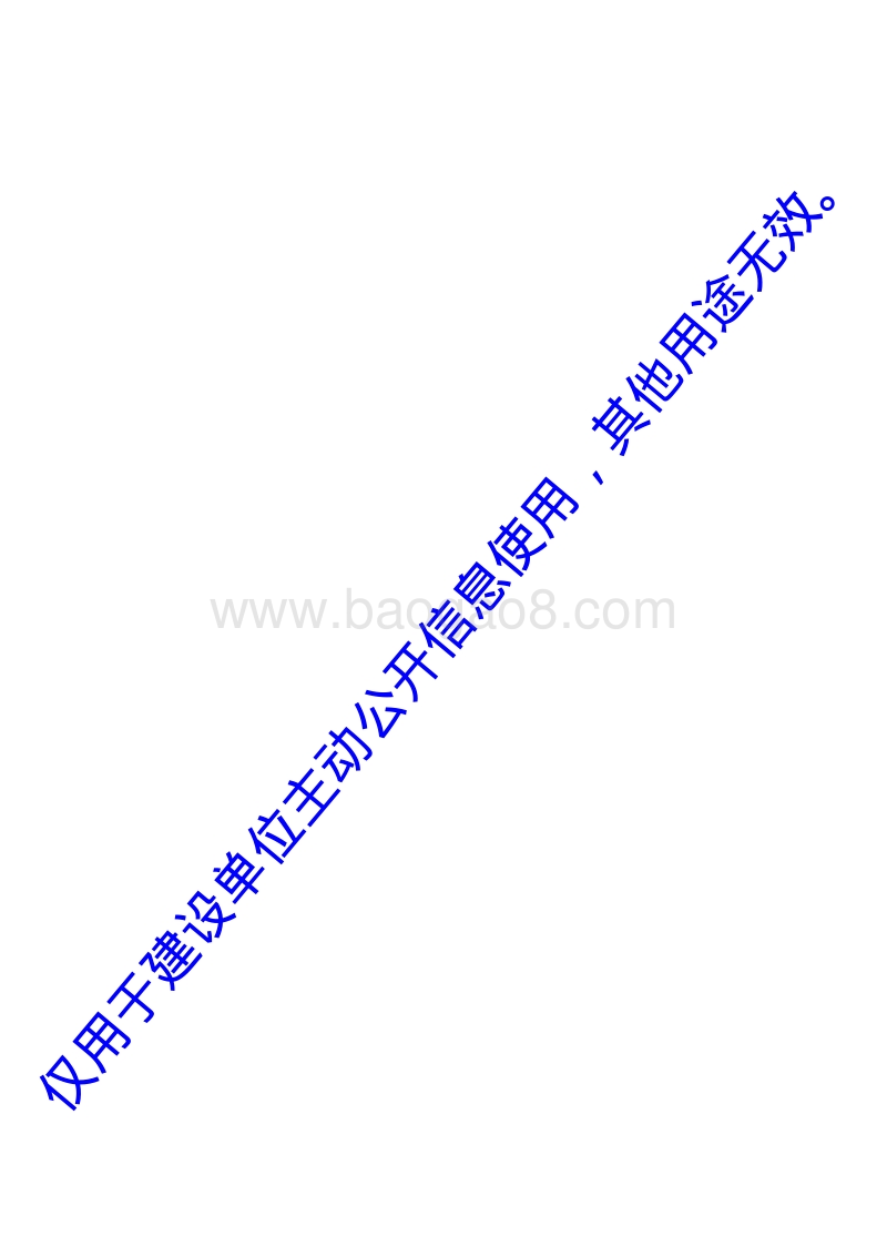 XX科技有限公司组装生产仪器仪表项目环境影响评价报告表.pdf_第2页