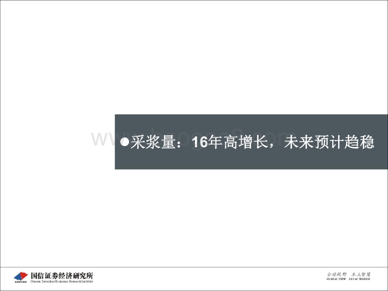 2017年血制品批签发回顾.pdf_第3页