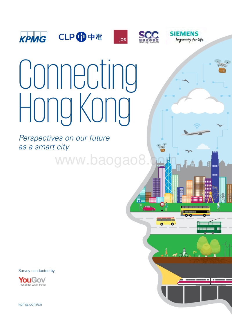 连接香港，透视智慧城市的未来（英文版）.pdf_第1页