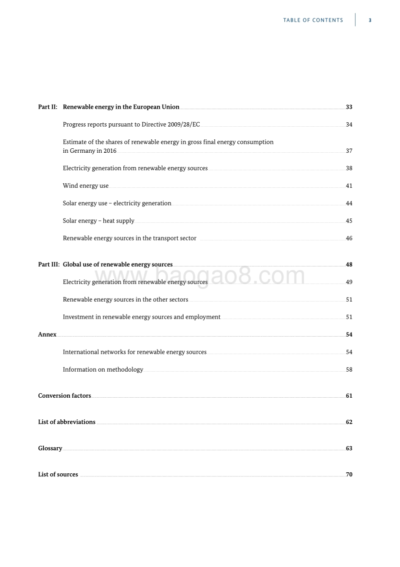 2018德国可再生能源数据（英文版）.pdf_第5页