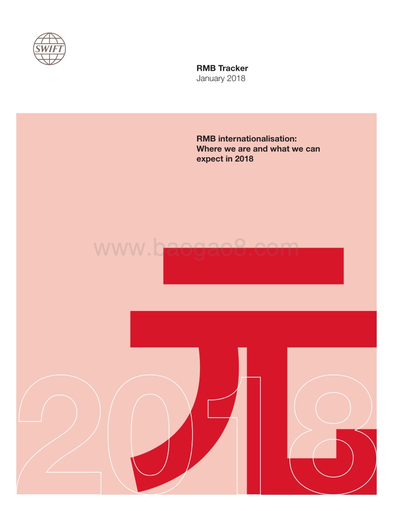 人民币国际化：我们在哪里，我们能做什么？（英文版）.pdf_第1页