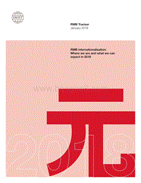 人民币国际化：我们在哪里，我们能做什么？（英文版）.pdf