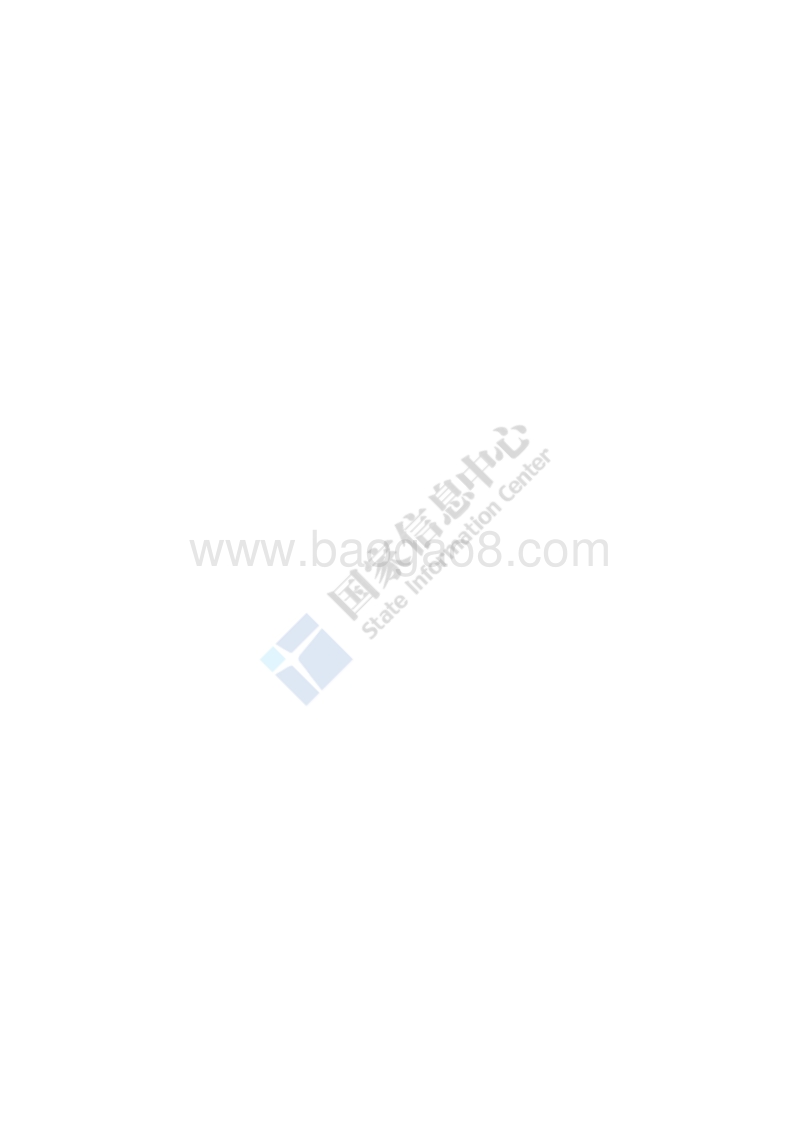 英国数字化战略（上）.pdf_第2页