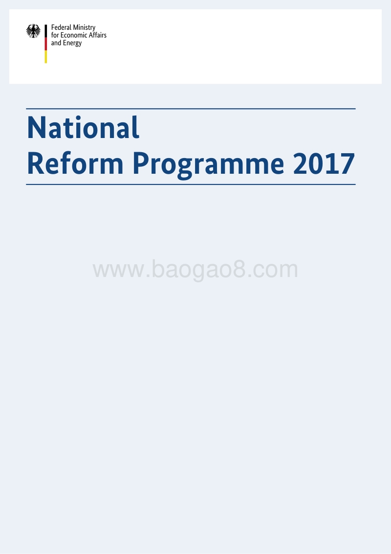 2017德国国家改革方案（英文版）.pdf_第3页