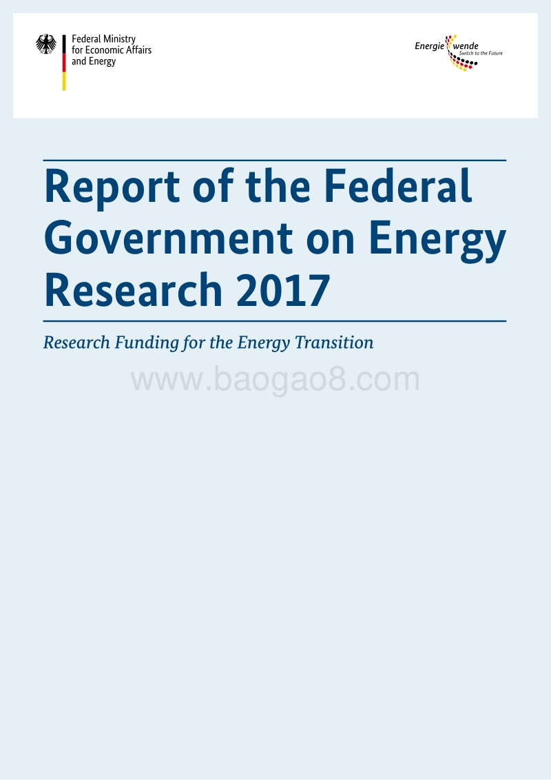 2017德国联邦政府能源研究报告（英文版）.pdf_第3页