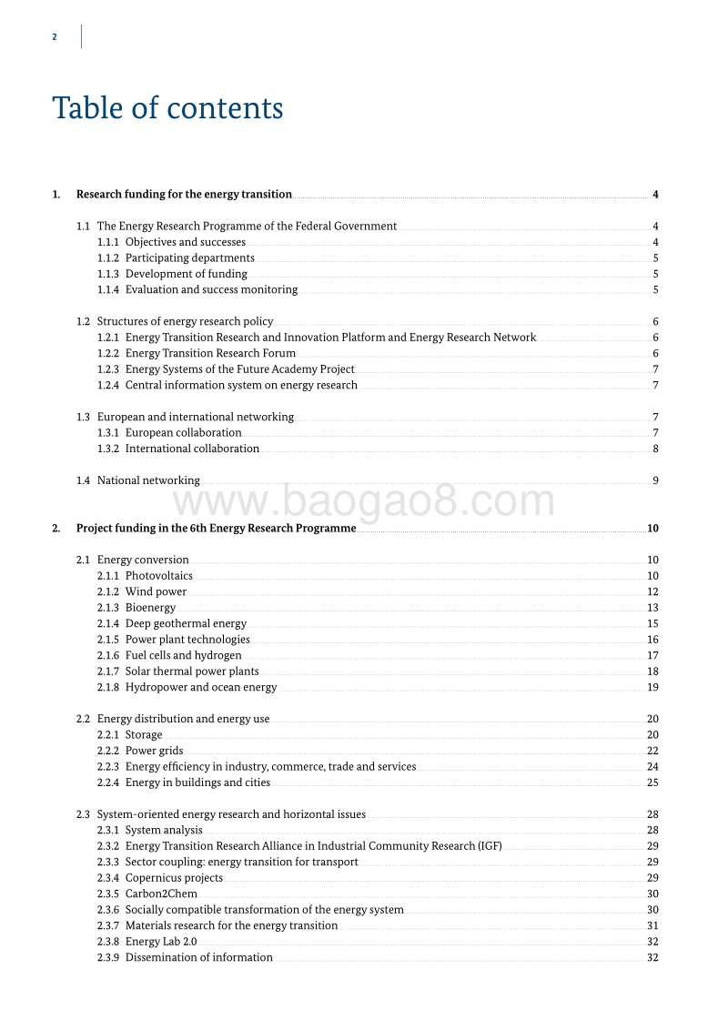 2017德国联邦政府能源研究报告（英文版）.pdf_第4页