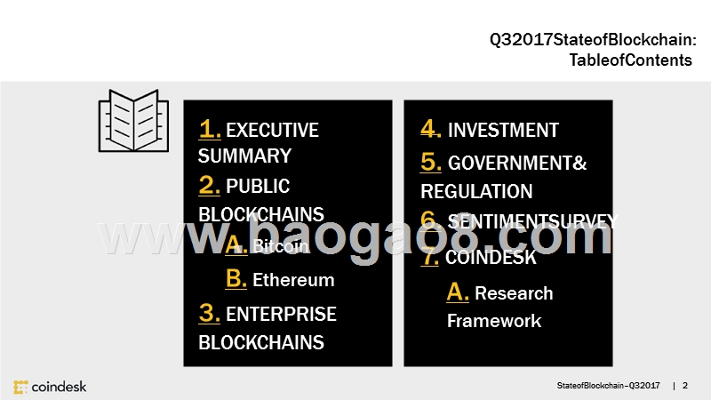 2017年Q3区块链现状报告（英文版）.pptx_第2页