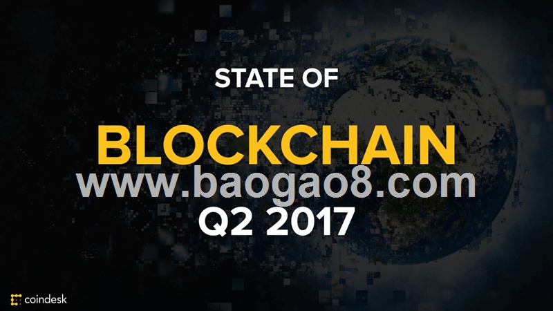 2017年Q2区块链现状报告（英文版）.pptx_第1页