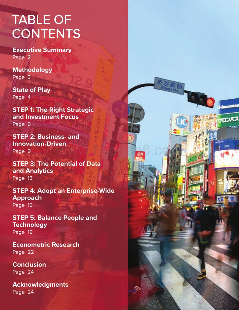如何在数字化改造中取胜：全球高管调查的启示（英文版）.pdf_第2页