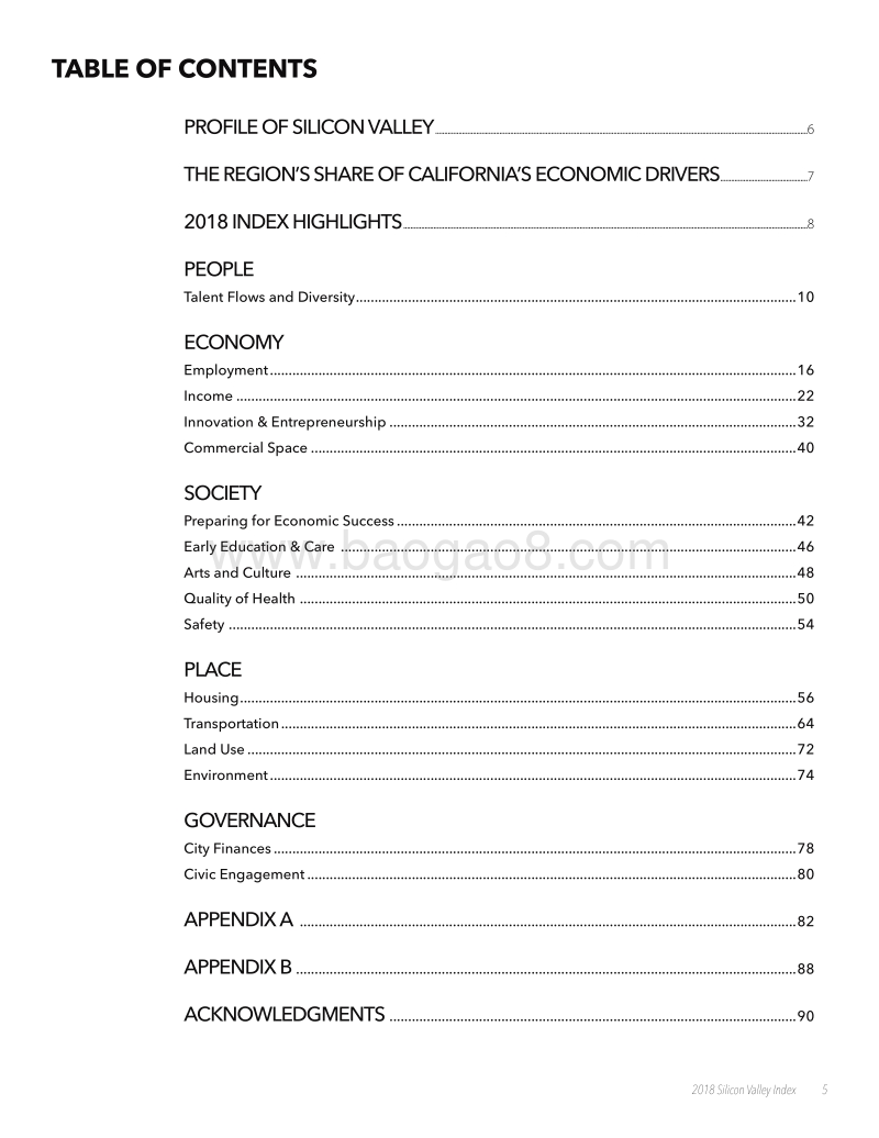 2018硅谷指数（英文版）.pdf_第5页
