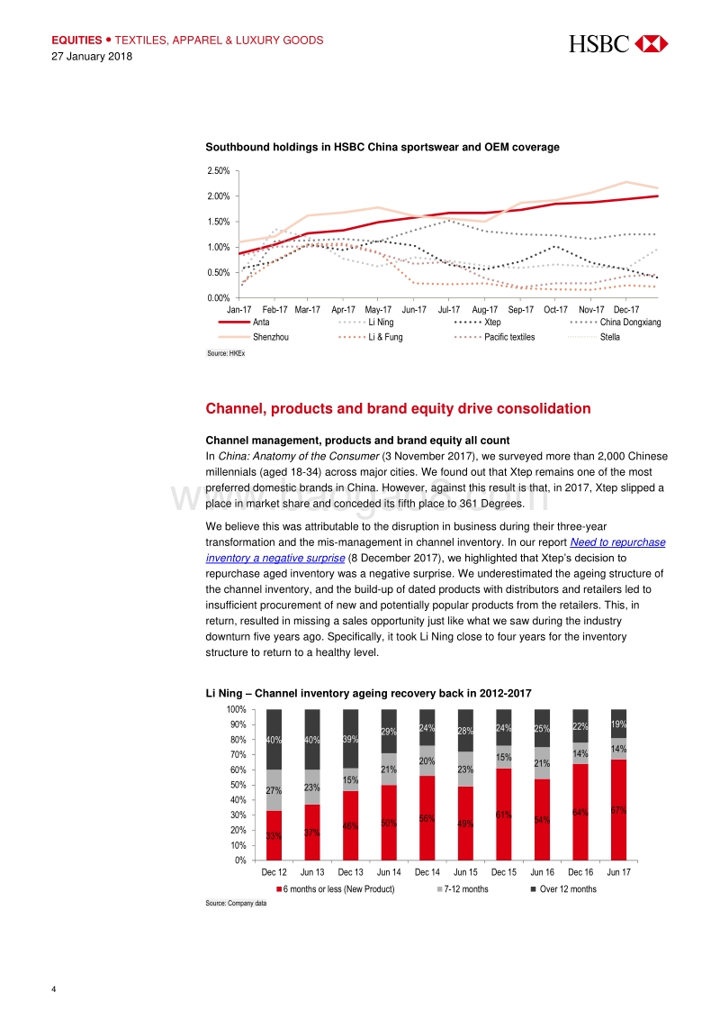 中国体育用品：从2017年得出的三大教训（英文版）.pdf_第4页