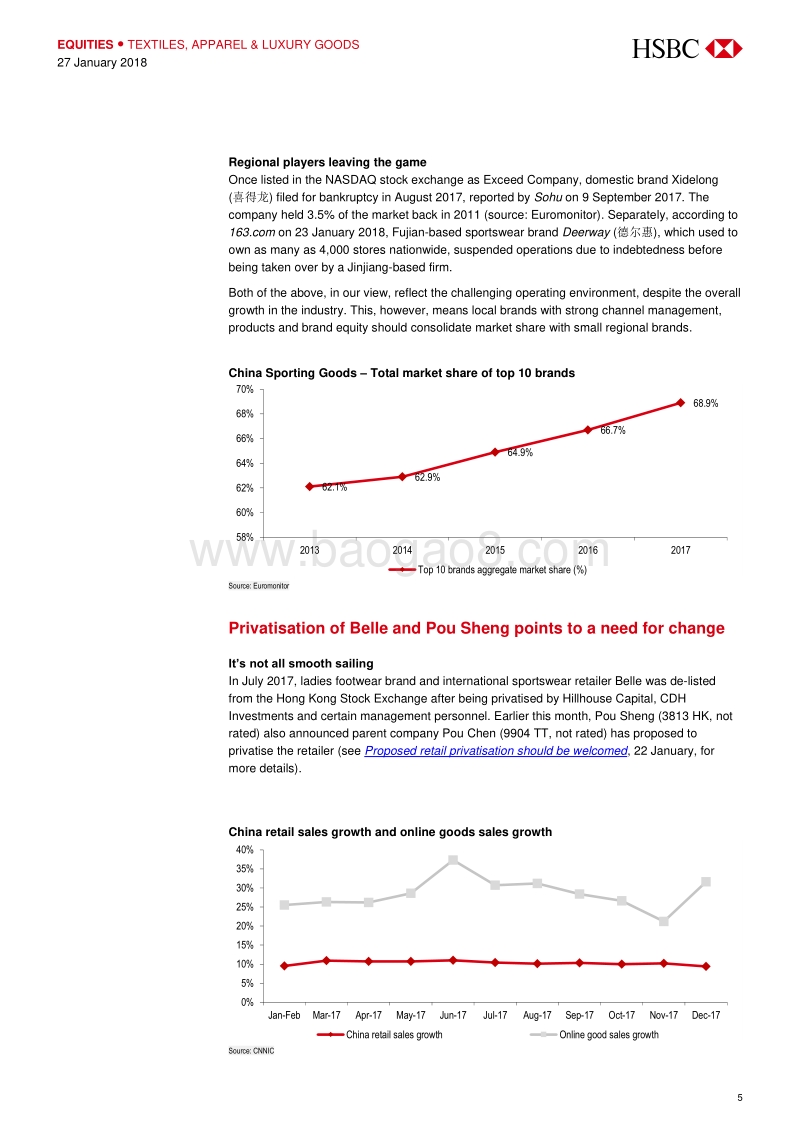 中国体育用品：从2017年得出的三大教训（英文版）.pdf_第5页