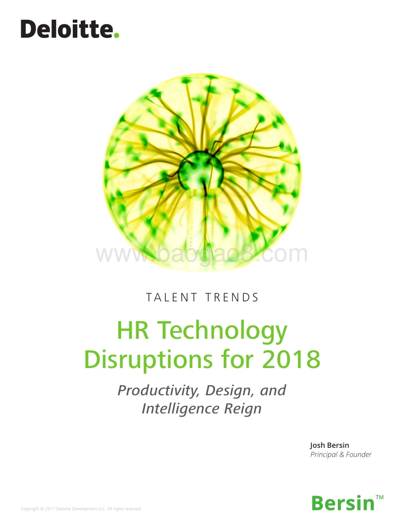 2018人力资源颠覆性技术趋势（英文版）.pdf_第1页
