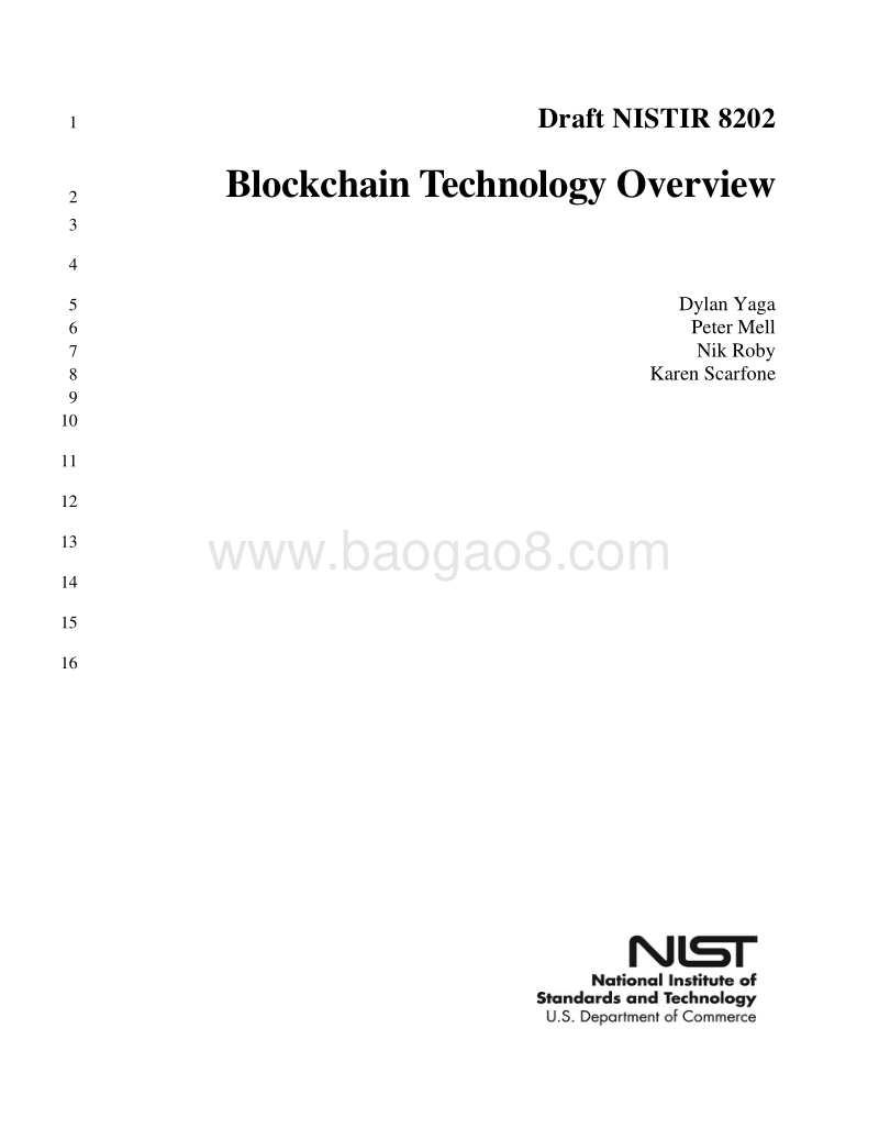 区块链技术概述（英文版）.pdf_第1页