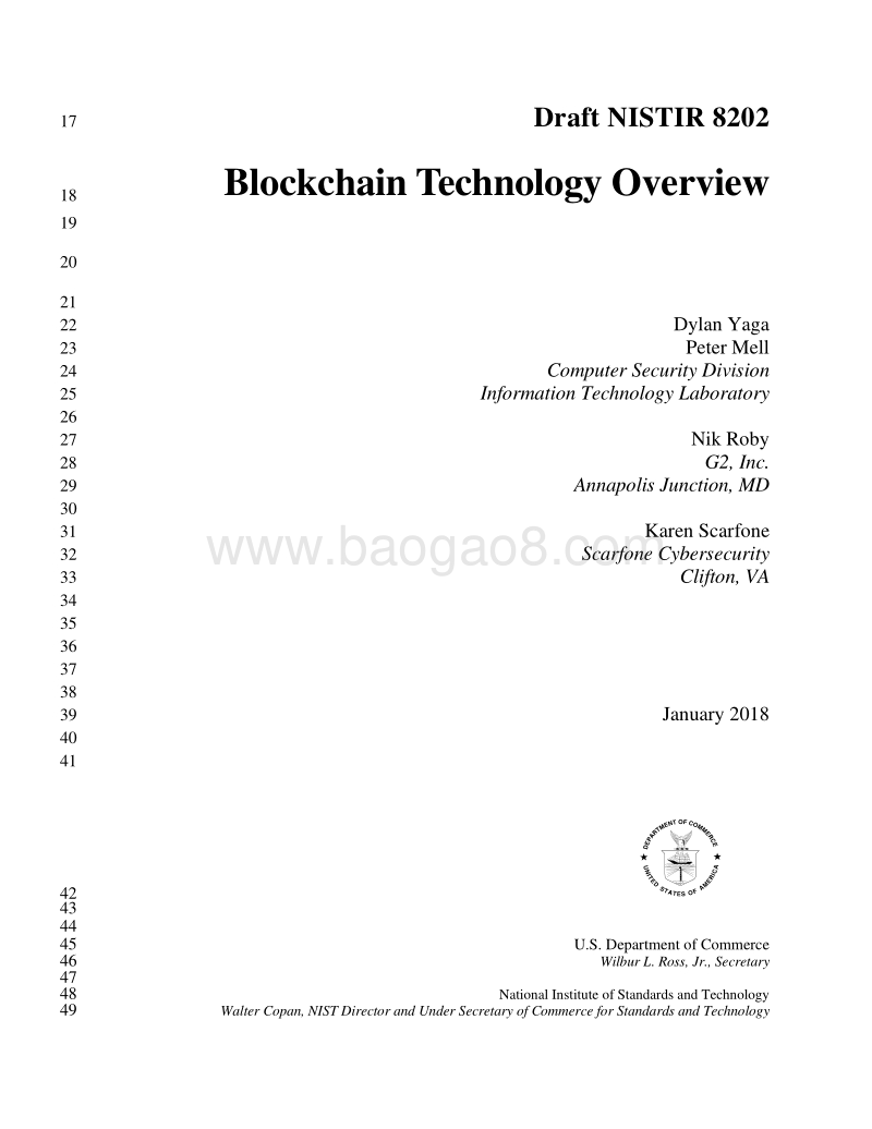 区块链技术概述（英文版）.pdf_第2页