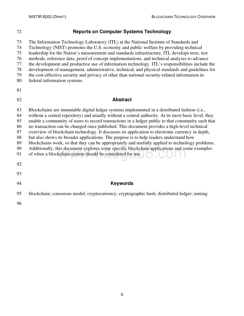 区块链技术概述（英文版）.pdf_第4页