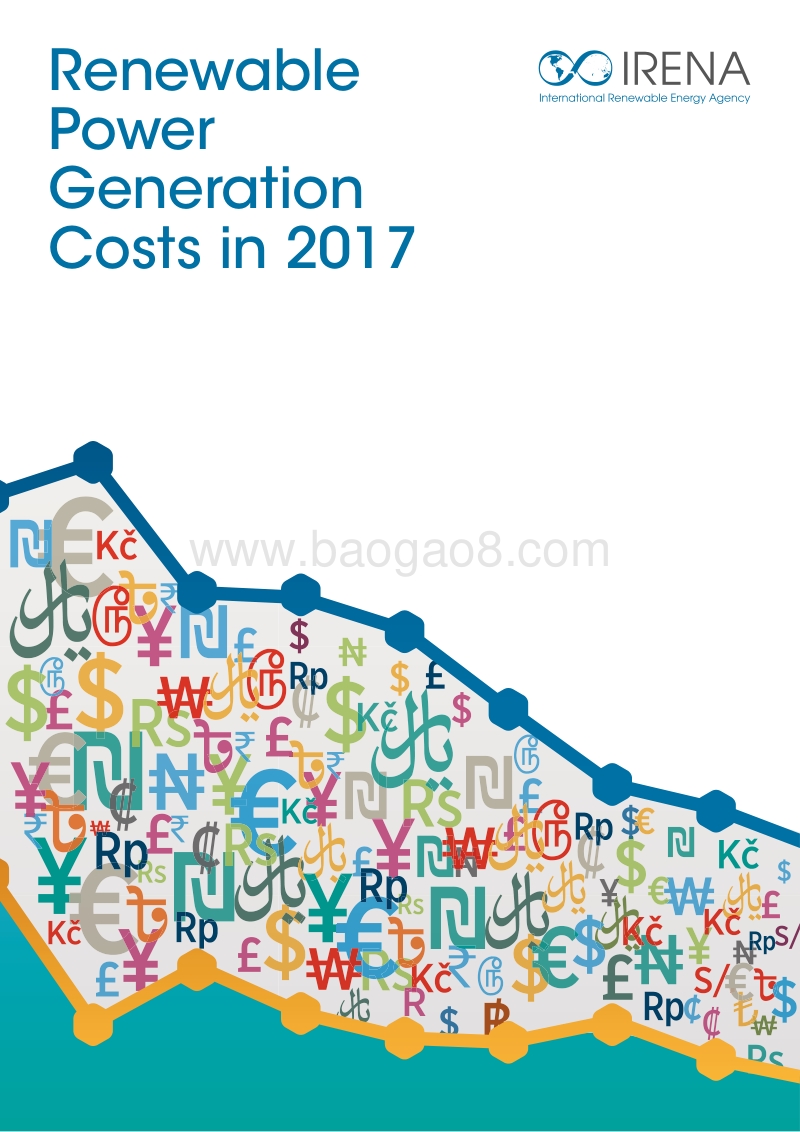2017可再生能源发电成本报告（英文版）.pdf_第1页