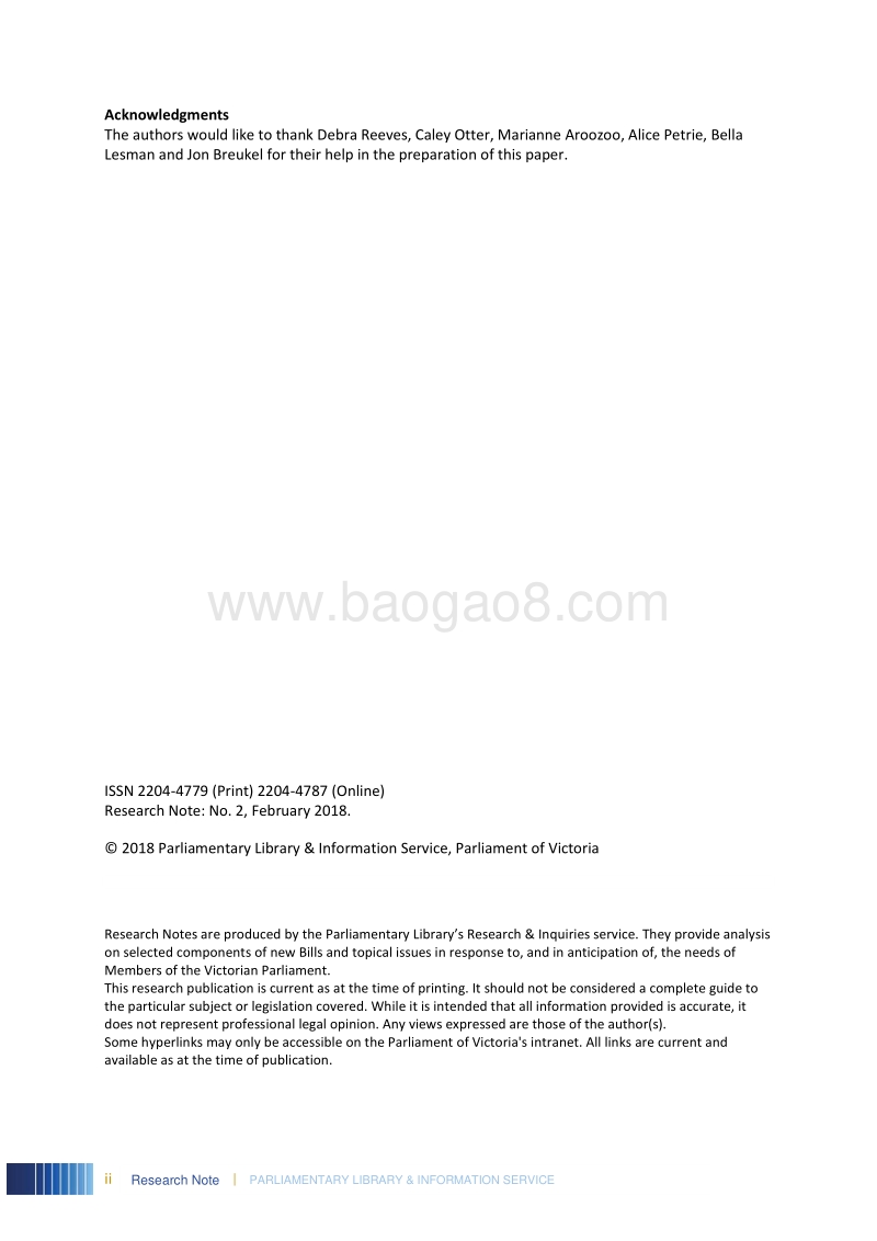 加密货币和区块链讲解（英文版）.pdf_第2页