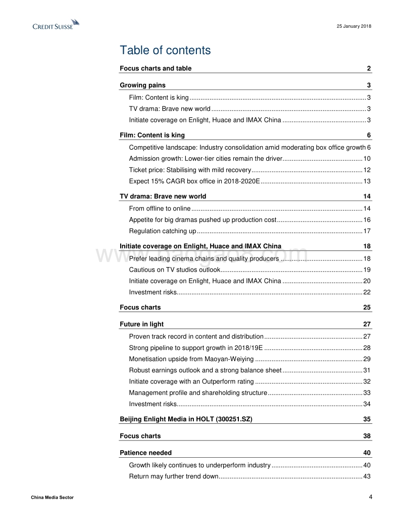 中国传媒业：成长的烦恼（英文版）.pdf_第4页