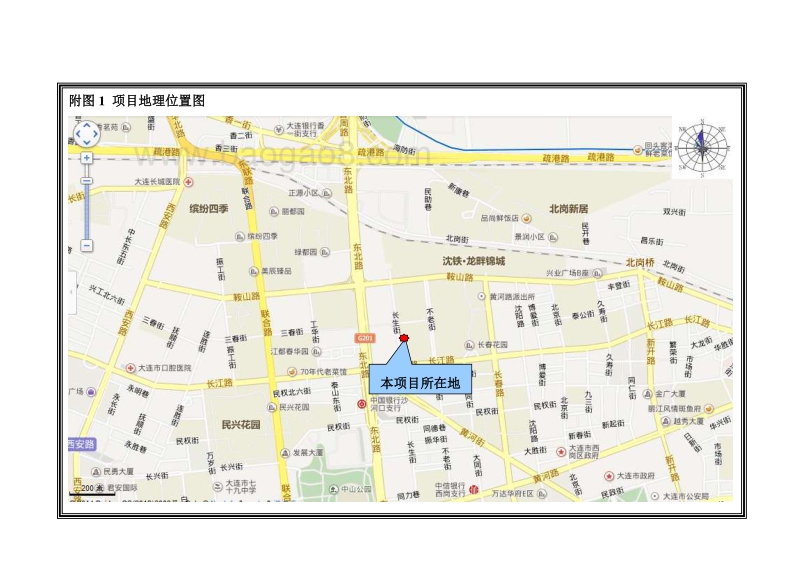 XX市沙河口区鼎品川情酒店环境影响评价报告表全本.pdf_第5页