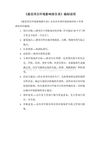 年产10000 吨高档树脂砂轮项目环境影响评价报告表全本.pdf