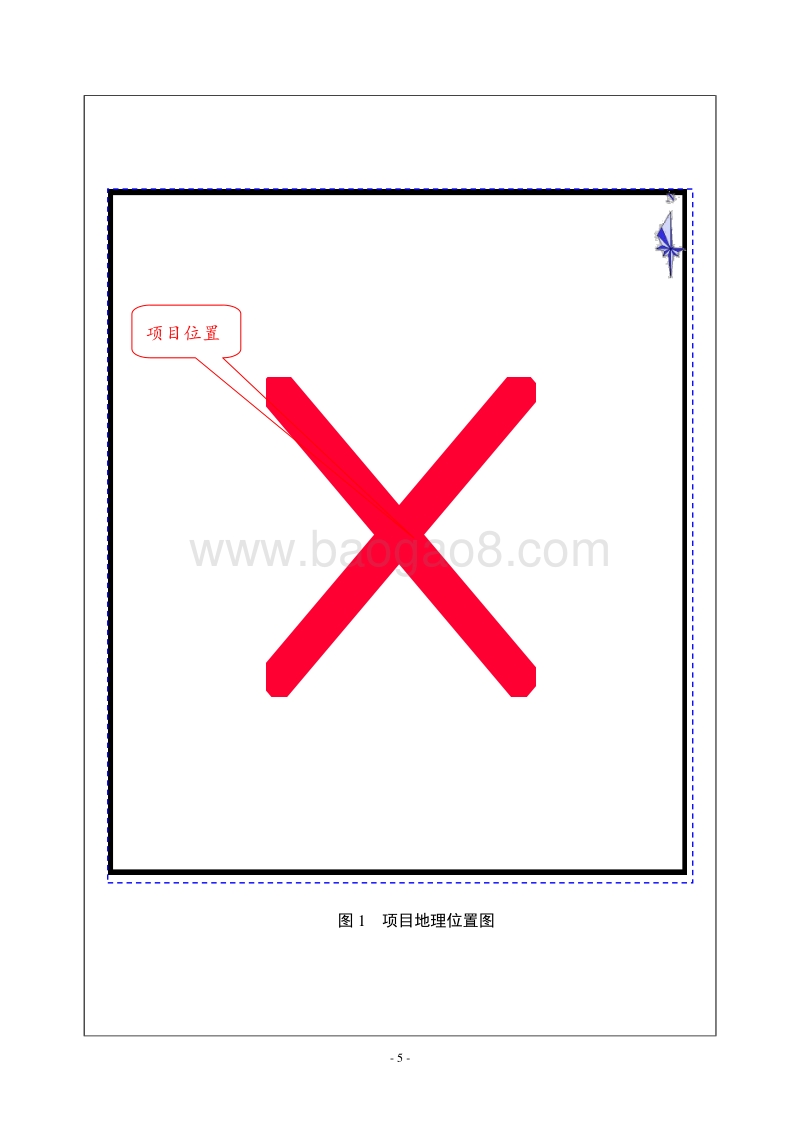 XX鼎升恒业科技有限公司环境影响评价报告表全本.doc_第5页