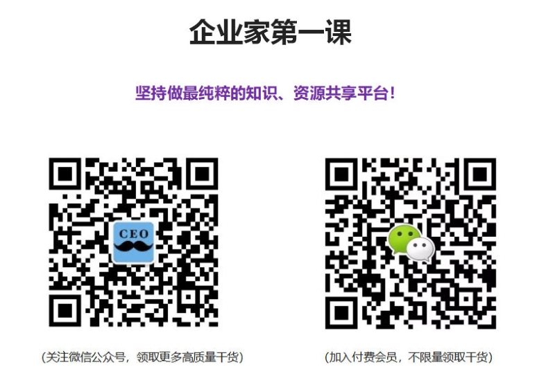2018年1月私募投资基金法律法规汇编报告.pdf_第2页