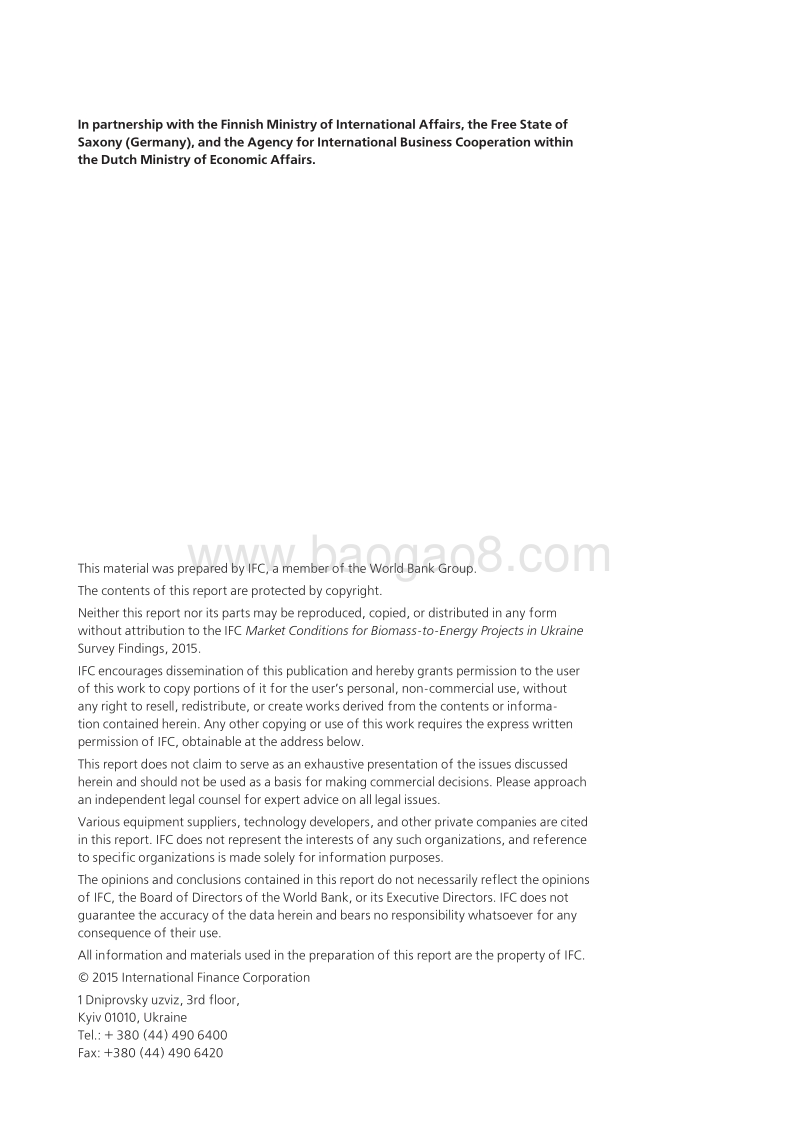 2015乌克兰生物质能源调查分析报告（英文版）.pdf_第2页