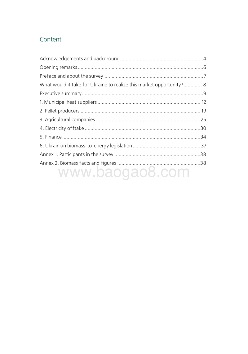 2015乌克兰生物质能源调查分析报告（英文版）.pdf_第3页