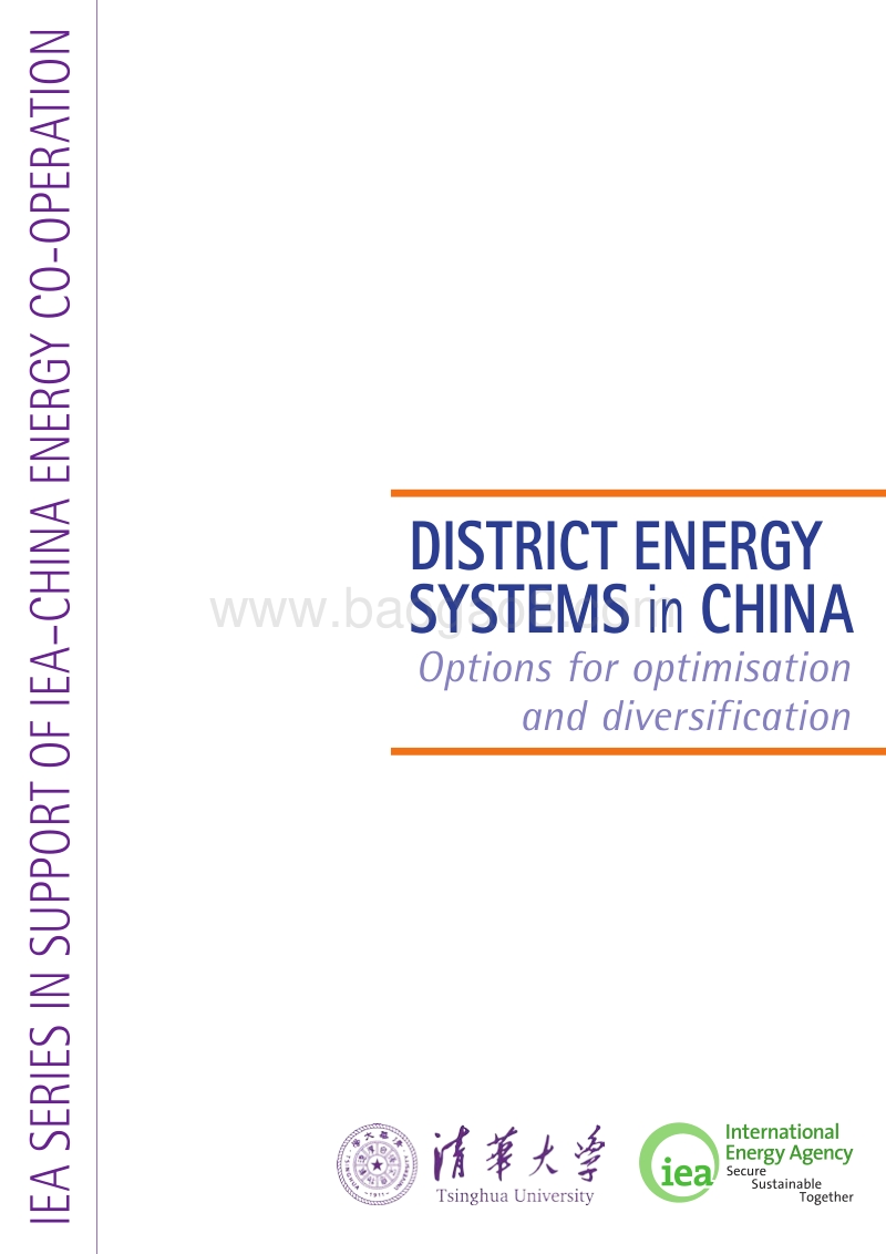 中国区域清洁供暖发展研究报告（英文版）.pdf_第2页