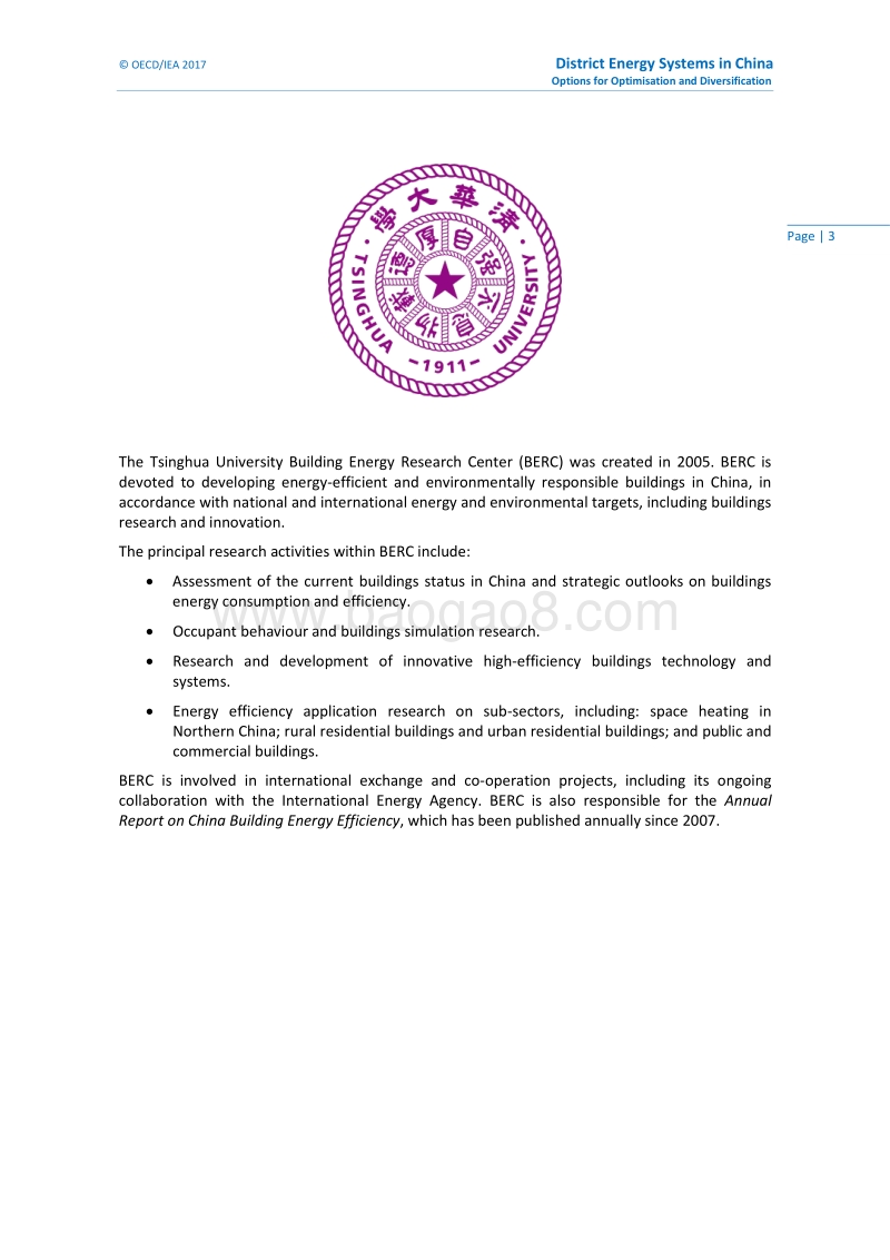 中国区域清洁供暖发展研究报告（英文版）.pdf_第4页