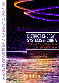 中国区域清洁供暖发展研究报告（英文版）.pdf