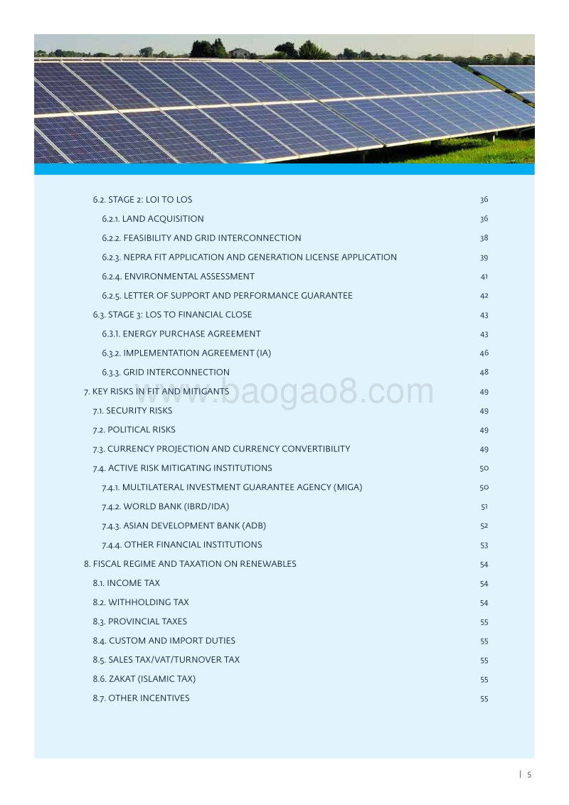 巴基斯坦太阳能开发指南（英文版）.pdf_第5页