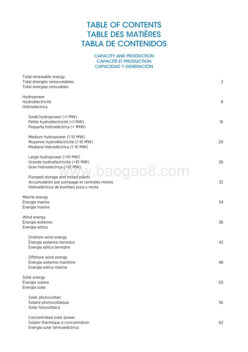 2017-2018可再生能源统计分析报告（英文版）.pdf_第3页