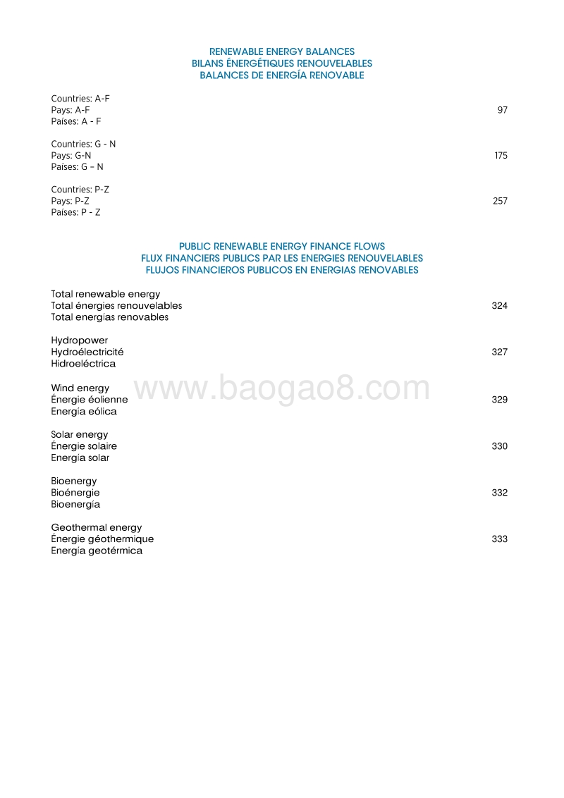 2017-2018可再生能源统计分析报告（英文版）.pdf_第5页