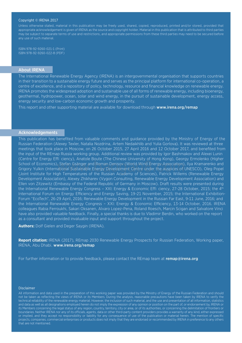 2030年路线图：俄罗斯可再生能源前景分析报告（英文版）.pdf_第2页