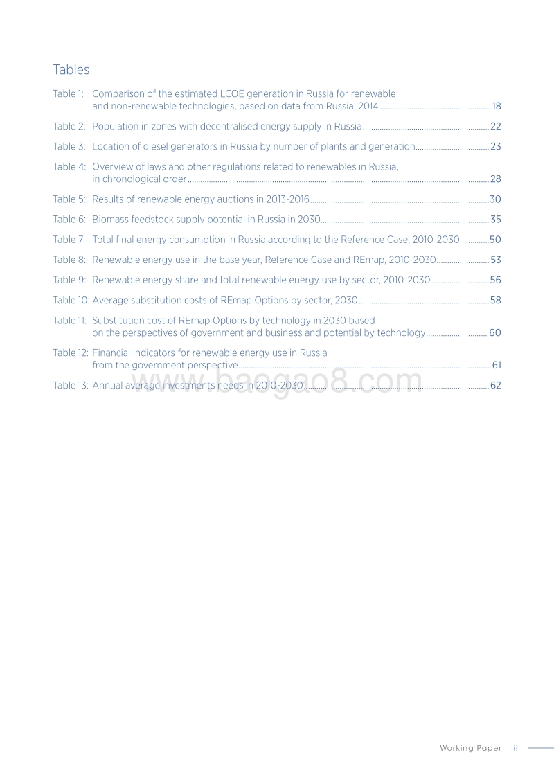 2030年路线图：俄罗斯可再生能源前景分析报告（英文版）.pdf_第5页