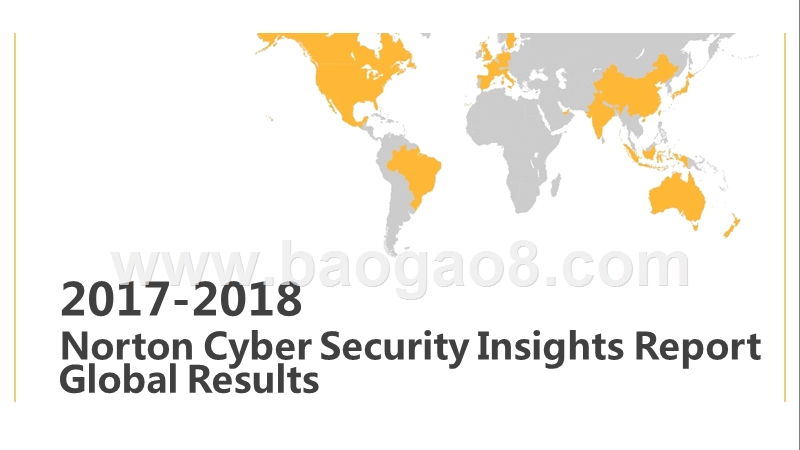 2017-2018全球诺顿网络安全洞察报告（英文版）.pptx_第1页