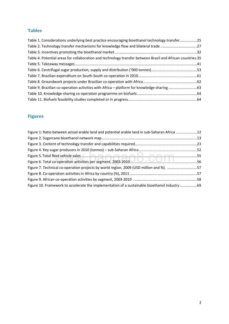 生物乙醇在非洲市场分析报告（英文版）.pdf_第4页