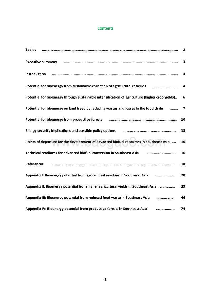 东南亚的生物燃料潜力（英文版）.pdf_第3页