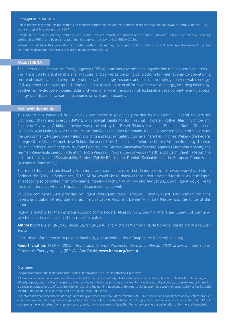 德国可再生能源前景（英文版）.pdf_第2页