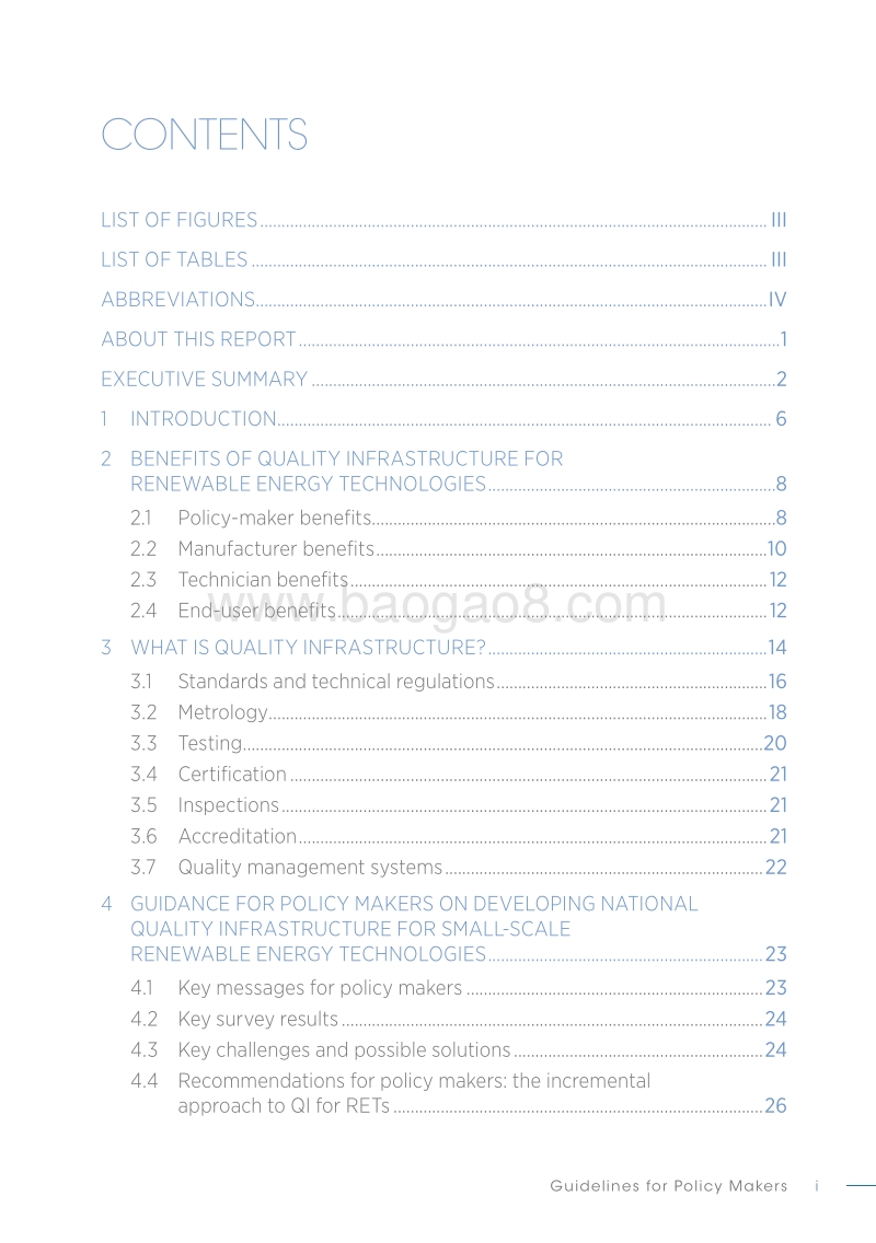 可再生能源技术质量基础设施：政策制定者指南（英文版）.pdf_第3页