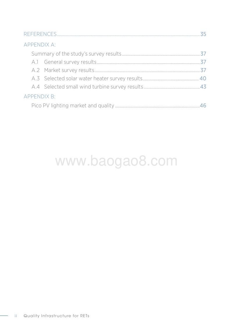 可再生能源技术质量基础设施：政策制定者指南（英文版）.pdf_第4页