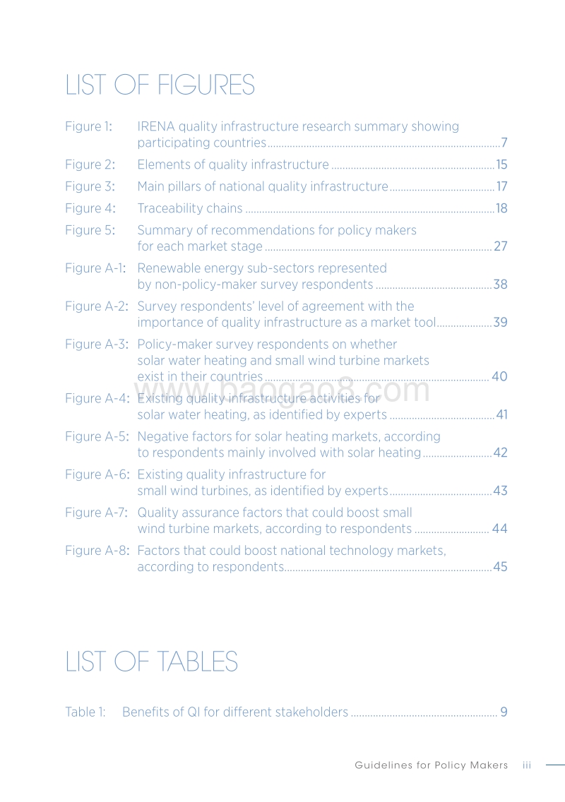 可再生能源技术质量基础设施：政策制定者指南（英文版）.pdf_第5页