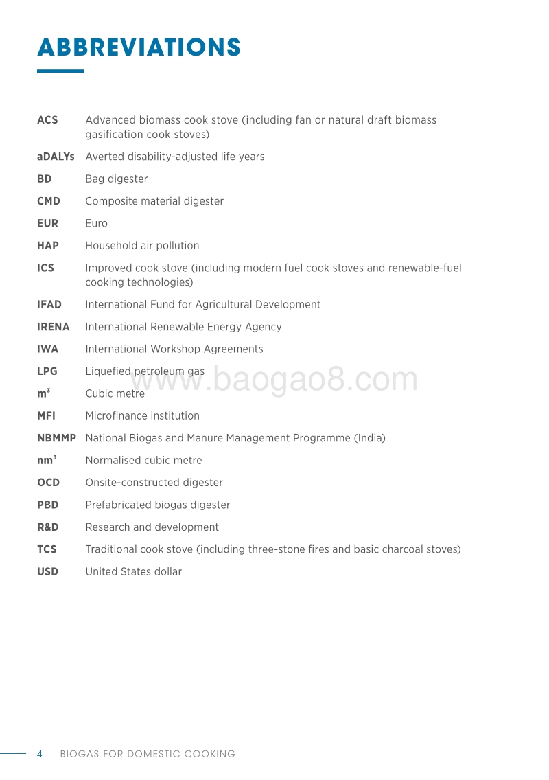 家用烹饪用沼气技术简介（英文版）.pdf_第4页