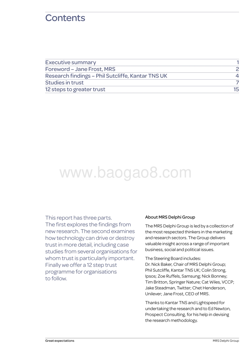 科技如何影响消费者信任（英文版）.pdf_第2页