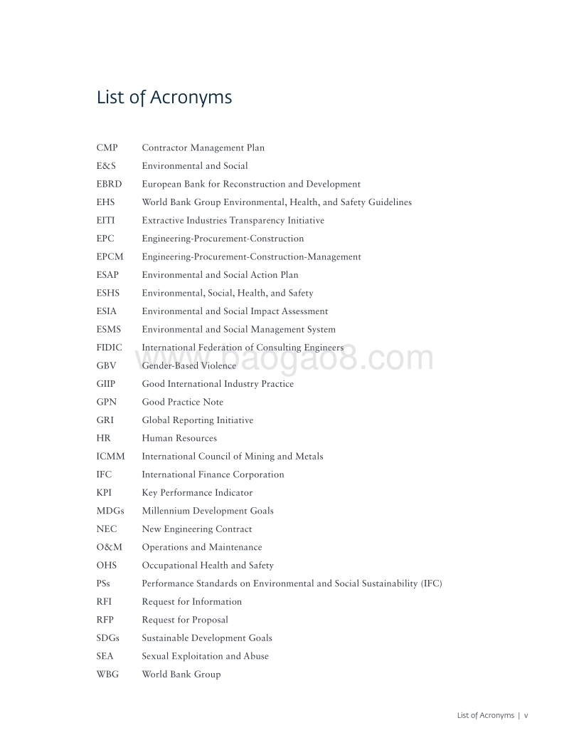 良好应用指引：管理承包商的环境和社会表现（英文版）.pdf_第5页