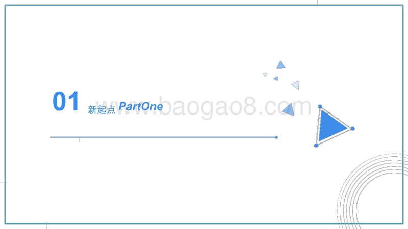 2017-2018互联网及新媒体发展趋势研究报告.pdf_第2页